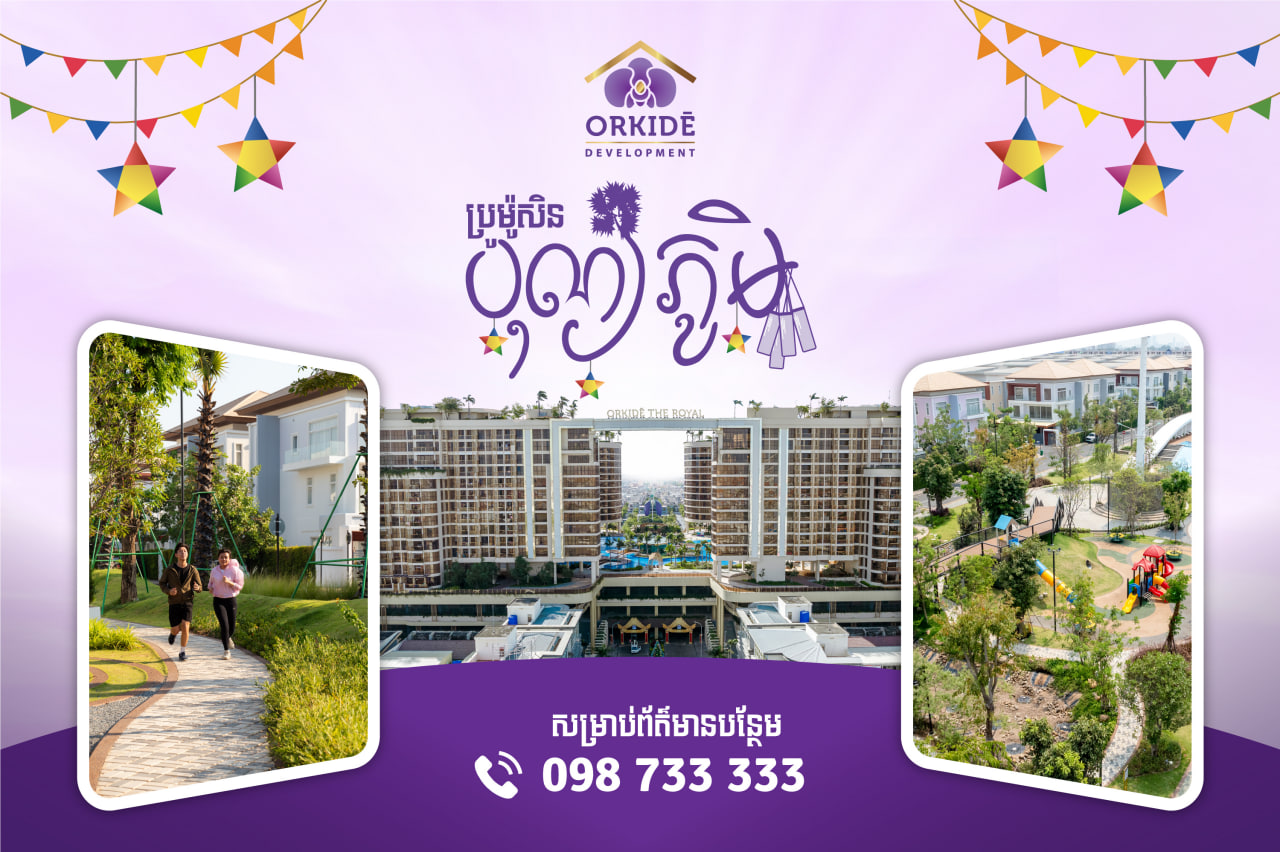 Orkide Real Estate Developer - Phnom Penh Cambodia